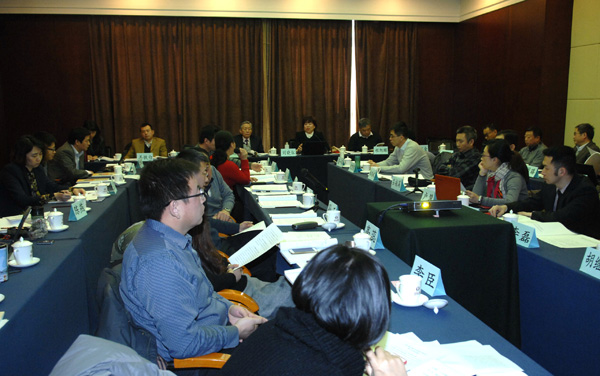 CNAS召开第三届专门委员会第二次会议