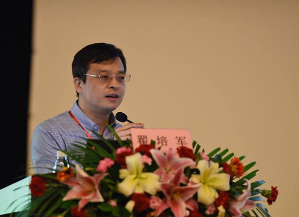 CNAS代表应邀出席第八届中国生物样本库标准化建设与应用研讨会