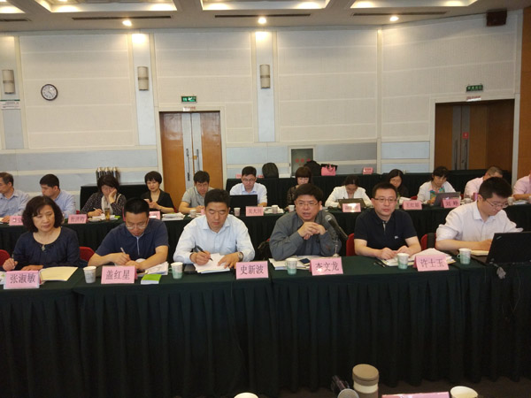 2016年度CCC专项监督启动会暨专家培训会在京召开