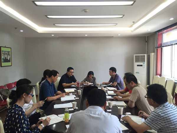 CNAS认证机构认可管理专业委员会会议在京召开