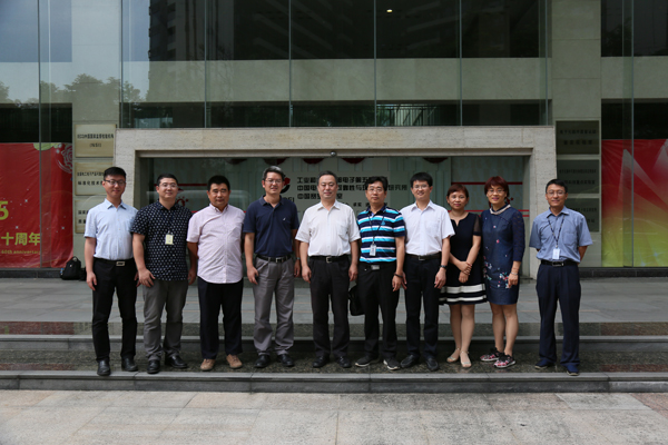 CNAS信息技术与安全认证专业委员会会议在广州召开
