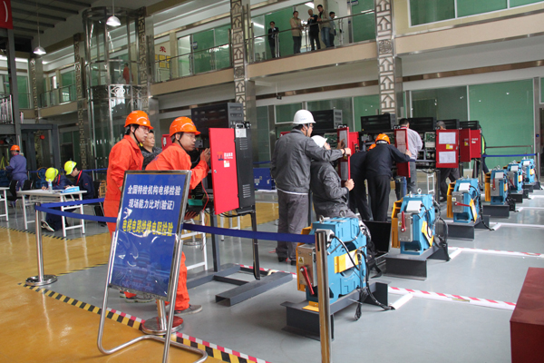 电梯检验现场能力比对活动在重庆举行