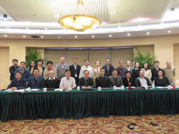 CNAS能力验证专业委员会第三次全体委员会议暨文件研讨审定会在南京召开
