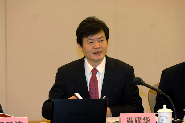CNAS召开第三届全体委员会第四次会议孙大伟王凤清出席并讲话