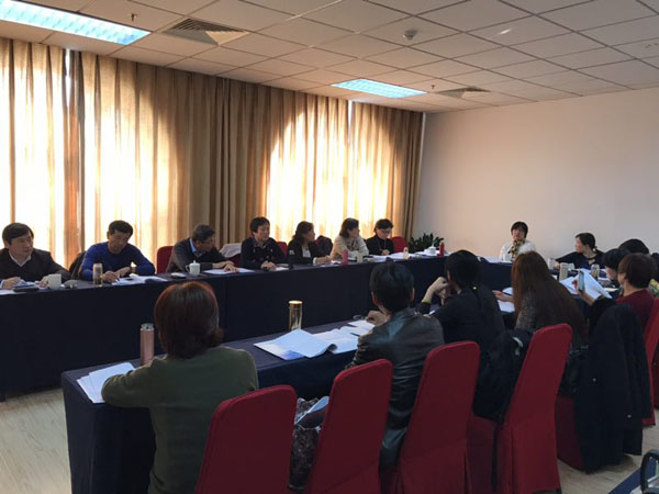 CNAS环境领域有机污染物检测项目认可关键技术研讨班在京举行