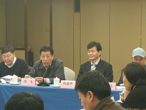 CNAS第三届最终用户专门委员会第四次会议在京召开
