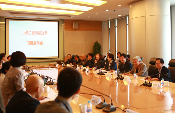 CNAS联合中国船级社启动对小微企业质量提升的研究项目