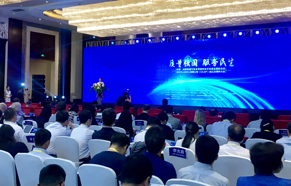 CNAS出席中国成都首届汽车零部件技术与质量国际论坛暨CCAP成立20周年大会